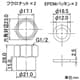 カクダイ 【販売終了】フレキパイプ用フクロナット 6711用 呼び径13 ガイド付 ナット・パッキン×各2個入 フレキパイプ用フクロナット 6711用 呼び径13 ガイド付 ナット・パッキン×各2個入 0672B-13 画像2