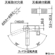 カクダイ 【販売終了】シングルレバー混合栓 《CORDIA》 洗面用 ブレードホースタイプ 一般地・寒冷地共用 取付穴径35〜38mm 吐水口高さ170mm シングルレバー混合栓 《CORDIA》 洗面用 ブレードホースタイプ 一般地・寒冷地共用 取付穴径35〜38mm 吐水口高さ170mm 183-037 画像4