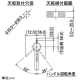 カクダイ 【生産完了品】シングルレバー混合栓 《SYATORA》 洗面用 メッキ銅管タイプ 節湯型 一般地・寒冷地共用 取付穴径35〜38mm 吐水口高さ67mm 引棒付 シングルレバー混合栓 《SYATORA》 洗面用 メッキ銅管タイプ 節湯型 一般地・寒冷地共用 取付穴径35〜38mm 吐水口高さ67mm 引棒付 183-140 画像5