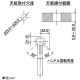 カクダイ 【生産完了品】シングルレバー混合栓 《SYATORA》 洗面用 メッキ銅管タイプ 一般地・寒冷地共用 取付穴径25〜26mm 吐水口高さ66mm シングルレバー混合栓 《SYATORA》 洗面用 メッキ銅管タイプ 一般地・寒冷地共用 取付穴径25〜26mm 吐水口高さ66mm 183-085 画像5