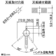 カクダイ 【生産完了品】シングルレバー混合栓 《SYATORA》 洗面用 ブレードホースタイプ 節湯型 一般地・寒冷地共用 取付穴径35〜38mm 吐水口高さ44mm 引棒付 シングルレバー混合栓 《SYATORA》 洗面用 ブレードホースタイプ 節湯型 一般地・寒冷地共用 取付穴径35〜38mm 吐水口高さ44mm 引棒付 183-125 画像4