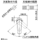 カクダイ 【販売終了】シングルレバー引出し混合栓 《TAMON》 洗面用 1ホール・ブレードホースタイプ 寒冷地用 取付穴径35〜40mm 吐水口高さ76mm シングルレバー引出し混合栓 《TAMON》 洗面用 1ホール・ブレードホースタイプ 寒冷地用 取付穴径35〜40mm 吐水口高さ76mm 184-003K 画像2