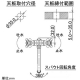 カクダイ 【生産完了品】2ハンドル混合栓 《ANTIRA》 洗面用 1ホール・ブレードホースタイプ 取付穴径35mm 吐水口高さ153.5mm 90°開閉ハンドル機能・引棒付 2ハンドル混合栓 《ANTIRA》 洗面用 1ホール・ブレードホースタイプ 取付穴径35mm 吐水口高さ153.5mm 90°開閉ハンドル機能・引棒付 150-433 画像4