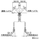 カクダイ 【販売終了】2ハンドル混合栓 《鳥》 洗面用 1ホール・ブレードホースタイプ 取付穴径35mm 吐水口高さ96.5mm 2ハンドル混合栓 《鳥》 洗面用 1ホール・ブレードホースタイプ 取付穴径35mm 吐水口高さ96.5mm 150-443 画像3