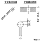 カクダイ 【生産完了品】シングルレバー立水栓 《宇》 洗面用 トール型 単水栓タイプ 呼び径13 取付穴径22〜28mm 吐水口高さ210mm 漆塗り仕上げ シングルレバー立水栓 《宇》 洗面用 トール型 単水栓タイプ 呼び径13 取付穴径22〜28mm 吐水口高さ210mm 漆塗り仕上げ 716-215-13 画像4