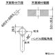 カクダイ 【生産完了品】立水栓 《VARUNA》 洗面用 トール型 単水栓タイプ 呼び径13 取付穴径22〜28mm 吐水口高さ210mm 90°開閉ハンドル機能付 立水栓 《VARUNA》 洗面用 トール型 単水栓タイプ 呼び径13 取付穴径22〜28mm 吐水口高さ210mm 90°開閉ハンドル機能付 716-252-13 画像4