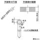 カクダイ 【生産完了品】立水栓 《無音》 洗面用 単水栓タイプ 呼び径13 取付穴径22〜28mm 吐水口高さ194.5mm 90°開閉ハンドル機能付 立水栓 《無音》 洗面用 単水栓タイプ 呼び径13 取付穴径22〜28mm 吐水口高さ194.5mm 90°開閉ハンドル機能付 716-256-13 画像4