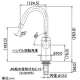 カクダイ 【販売終了】立水栓 《SYATORA》 洗面用 単水栓タイプ 呼び径13 取付穴径22〜28mm 吐水口高さ162mm 90°開閉ハンドル機能付 立水栓 《SYATORA》 洗面用 単水栓タイプ 呼び径13 取付穴径22〜28mm 吐水口高さ162mm 90°開閉ハンドル機能付 721-203-13 画像2