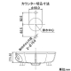 カクダイ 【販売終了】木瓜型手洗器 《祥竜》 置型タイプ 排水・国内8 化粧キャップ・カウンター固定金具付 木瓜型手洗器 《祥竜》 置型タイプ 排水・国内8 化粧キャップ・カウンター固定金具付 493-035 画像3