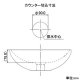 カクダイ 【販売終了】丸型手洗器 《碌珠》 置型タイプ 容量1.8L 排水・国内6 オーバーフロー機能付 青竹 丸型手洗器 《碌珠》 置型タイプ 容量1.8L 排水・国内6 オーバーフロー機能付 青竹 493-165-GR 画像3