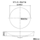 カクダイ 【販売終了】丸型手洗器 《翆》 半埋めタイプ 排水・国内7 ラベンダー 丸型手洗器 《翆》 半埋めタイプ 排水・国内7 ラベンダー 493-097-PU 画像3