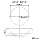 カクダイ 【販売終了】丸型手洗器 《瑠珠》 半埋めタイプ 排水・国内7 月白 丸型手洗器 《瑠珠》 半埋めタイプ 排水・国内7 月白 493-012-W 画像3