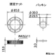 カクダイ 【販売終了】器固定金具 カウンター取付可能厚さ15〜30mm 器固定金具 カウンター取付可能厚さ15〜30mm 432-412 画像4