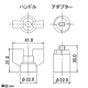 カクダイ 【販売終了】ボールバルブ用ハンドル オレンジ ボールバルブ用ハンドル オレンジ 650-099-01 画像2