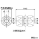 カクダイ 【販売終了】ポリパイソケット 1種 呼び13 ポリパイソケット1種13 6154 画像2