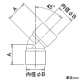 カクダイ 【販売終了】銅管45°エルボ 内径41.28mm 銅管45°エルボ 内径41.28mm 6691-41.28 画像2