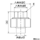 カクダイ 【販売終了】銅管FCユニオン 呼び13×15.88mm 銅管FCユニオン 呼び13×15.88mm 6699-13×15.88 画像2