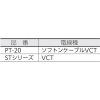 ハタヤ シンタイガーリール 100Vタイプ 標準型 2P 15A 125V 接地付 コンセント4個 長さ30m VCT2.0&#13215;×3C 温度センサー内蔵 シンタイガーリール 100Vタイプ 標準型 2P 15A 125V 接地付 コンセント4個 長さ30m VCT2.0&#13215;×3C 温度センサー内蔵 ST-30KS 画像2