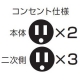 ハタヤ マルチテモートリール 屋外用 100Vタイプ 2P 15A 125V 接地付 コンセント本体2個・二次側3個 長さ27+3m VCT2.0&#13215;×3C マルチテモートリール 屋外用 100Vタイプ 2P 15A 125V 接地付 コンセント本体2個・二次側3個 長さ27+3m VCT2.0&#13215;×3C BWM-130K 画像2