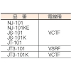 ハタヤ JT-&#8545; 100Vタイプ 標準型 2P 15A 125V コンセント4個 長さ10m VCTF2.0&#13215;×2C JT-&#8545; 100Vタイプ 標準型 2P 15A 125V コンセント4個 長さ10m VCTF2.0&#13215;×2C JT-101 画像3