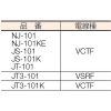ハタヤ JSリール 100Vタイプ 標準型 2P 15A 125V コンセント4個 長さ10m VCTF2.0&#13215;×2C JSリール 100Vタイプ 標準型 2P 15A 125V コンセント4個 長さ10m VCTF2.0&#13215;×2C JS-101 画像3