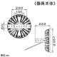 NEC 【生産完了品】【受注生産品】高天井用LED照明器具 丸形 直付タイプ 防雨・防湿型 水銀ランプ400W相当 連続調光タイプ 配光角125°昼白色 【受注生産品】高天井用LED照明器具 丸形 直付タイプ 防雨・防湿型 水銀ランプ400W相当 連続調光タイプ 配光角125°昼白色 DRGE15H05(HT)G/N-ZJX8 画像2