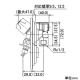 カクダイ 【販売終了】洗濯機用水栓 単水栓タイプ 対応壁厚9.5・12.5mm 自動閉止機構・逆流防止機能・専用座付エルボ付 洗濯機用水栓 単水栓タイプ 対応壁厚9.5・12.5mm 自動閉止機構・逆流防止機能・専用座付エルボ付 731-015 画像2