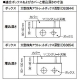 パナソニック フラット型フロアコン 電線管工事用 電源・電話・情報用共通 ブランク2コ口 取付金具付 フラット型フロアコン 電線管工事用 電源・電話・情報用共通 ブランク2コ口 取付金具付 DU7749K 画像2