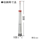 ハタヤ ワークライトスタンド 耐荷重6.0kg 高さ860〜1750mm ワークライトスタンド 耐荷重6.0kg 高さ860〜1750mm CTA-1 画像3