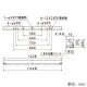 日立 交換形LEDベースライト 《スマートユニット》 40形 直付形 トラフ形 防湿・防雨形 4400lmタイプ FHF32形×2灯器具相当 昼白色 交換形LEDベースライト 《スマートユニット》 40形 直付形 トラフ形 防湿・防雨形 4400lmタイプ FHF32形×2灯器具相当 昼白色 WGP4A1+WGE404NE-N14A1 画像2