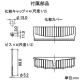 カクダイ 【生産完了品】洗濯機用防水パン W640サイズ 耐荷重3.5kN ビス・キャップ付 トラップ別売 アイボリー 洗濯機用防水パン W640サイズ 耐荷重3.5kN ビス・キャップ付 トラップ別売 アイボリー 426-418 画像3