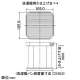 カクダイ 【販売終了】洗濯機用かさ上げ台 高圧洗浄作業用 耐荷重3.6kN 両面テープ付 洗濯機用かさ上げ台 高圧洗浄作業用 耐荷重3.6kN 両面テープ付 437-100 画像2