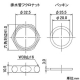 カクダイ 【販売終了】排水管フクロナット テール管用 取付ネジW38山16 呼び32 パッキン付 排水管フクロナット テール管用 取付ネジW38山16 呼び32 パッキン付 9474B 画像2