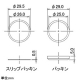 カクダイ 【販売終了】排水さしこみパッキン トラップU管用 呼び25 排水さしこみパッキン トラップU管用 呼び25 9450A 画像2