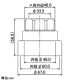 カクダイ 【販売終了】防臭ソケット 塩ビ管用 32mm洗浄管用 呼び40・50VP・VU管兼用 防臭ソケット 塩ビ管用 32mm洗浄管用 呼び40・50VP・VU管兼用 490-423 画像2