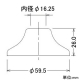 カクダイ 【販売終了】小便ワン座金 小便ワン座金 7975 画像2