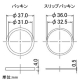 カクダイ 【販売終了】ガスネジフクロナット用パッキン 補修用 呼び32 外径37mm NR・PE製 ガスネジフクロナット用パッキン 補修用 呼び32 外径37mm NR・PE製 460-481-32 画像2