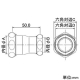 カクダイ 【販売終了】異径さしこみソケット 大小便器用 サイズφ38.5×φ32.5×50mm 異径さしこみソケット 大小便器用 サイズφ38.5×φ32.5×50mm 4694-38×32 画像2