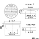 カクダイ 【販売終了】大型ワントラップ VP・VU管兼用 呼び125×75 大型ワントラップ VP・VU管兼用 呼び125×75 4227-125×75 画像2