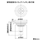 カクダイ 【在庫限り】ワントラップ用防臭アダプター パッキン付 ワントラップ用防臭アダプター パッキン付 422-992 画像3