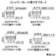 カクダイ 【生産完了品】シャワーホース 低臭仕様 取付ネジG1/2 長さ1.6m アダプター付 クリーム シャワーホース 低臭仕様 取付ネジG1/2 長さ1.6m アダプター付 クリーム 367-710-C 画像4