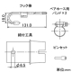 カクダイ 【販売終了】一口循環金具10A ペアホース(差込)用 取付穴径50mm・厚さ15mm以下の浴槽用 フック棒・バンド付 黄銅製 一口循環金具10A ペアホース(差込)用 取付穴径50mm・厚さ15mm以下の浴槽用 フック棒・バンド付 黄銅製 415-022 画像3