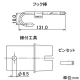 カクダイ 【販売終了】一口循環金具10A ワンロック式 ペア耐熱管用 取付穴径50mm・厚さ15mm以下の浴槽用 フック棒付 PPS製 一口循環金具10A ワンロック式 ペア耐熱管用 取付穴径50mm・厚さ15mm以下の浴槽用 フック棒付 PPS製 415-007 画像3