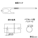 カクダイ 【販売終了】一口循環金具 15Aペアホース(差込)用 S・L兼用 取付穴径50mm・厚さ15mm以下の浴槽用 フック棒・バンド付 PPS製 一口循環金具 15Aペアホース(差込)用 S・L兼用 取付穴径50mm・厚さ15mm以下の浴槽用 フック棒・バンド付 PPS製 415-219 画像3