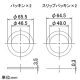 カクダイ 【生産完了品】ロング管用パッキン 9460・4112用 EPDM・PE製 各2枚1組 ロング管用パッキン 9460・4112用 EPDM・PE製 各2枚1組 0413 画像2