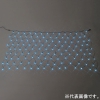 ジェフコム LEDクロスネット スタンダードタイプ 2m×2m アクアブルー SJ-N20-AA