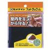 セメダイン 【ケース販売特価 2枚×10個セット】キズ・音防止用粘着フェルト フットタックプラス キズ防止タイプ 100×100mm 2枚入 ブラック TP-792_set