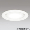オーデリック LEDベースダウンライト 高気密SB形 フラット形 白熱灯60Wクラス 昼白色 Bluetooth&reg;調光 埋込穴φ100 オフホワイト OD361204BN