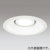 オーデリック LEDベースダウンライト 高気密SB形 フラット形 白熱灯60Wクラス 昼白色 Bluetooth&reg;調光 埋込穴φ150 オフホワイト OD361237BN