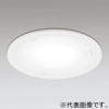 オーデリック LEDダウンライト コンパクトタイプ M形 白熱灯40Wクラス 電球色 3000K 埋込穴φ75 電源内蔵 オフホワイト OD301089